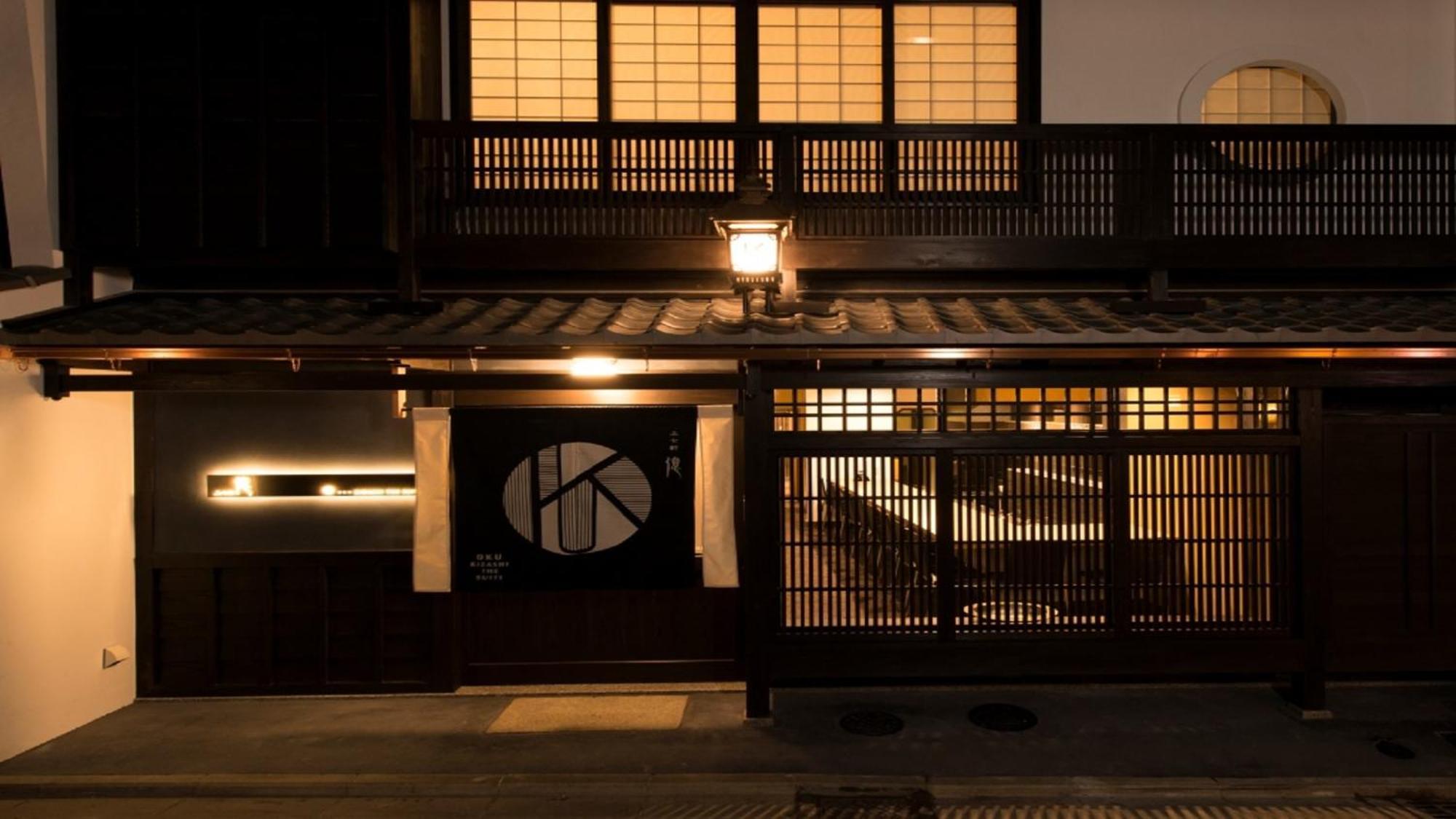 Kamishichiken Oku Hotel Kyoto Ngoại thất bức ảnh