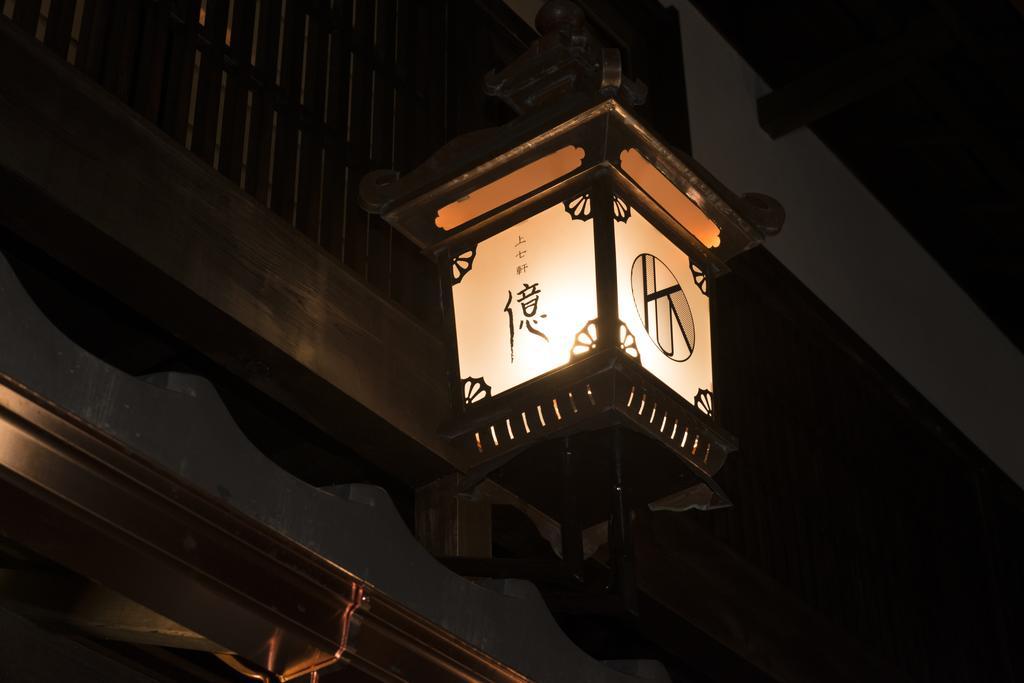 Kamishichiken Oku Hotel Kyoto Ngoại thất bức ảnh