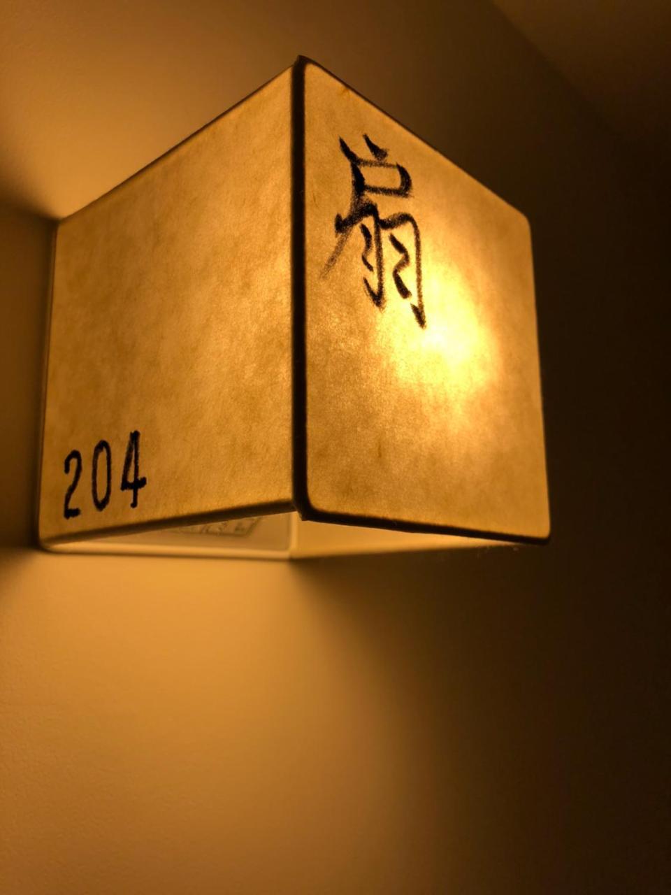Kamishichiken Oku Hotel Kyoto Ngoại thất bức ảnh