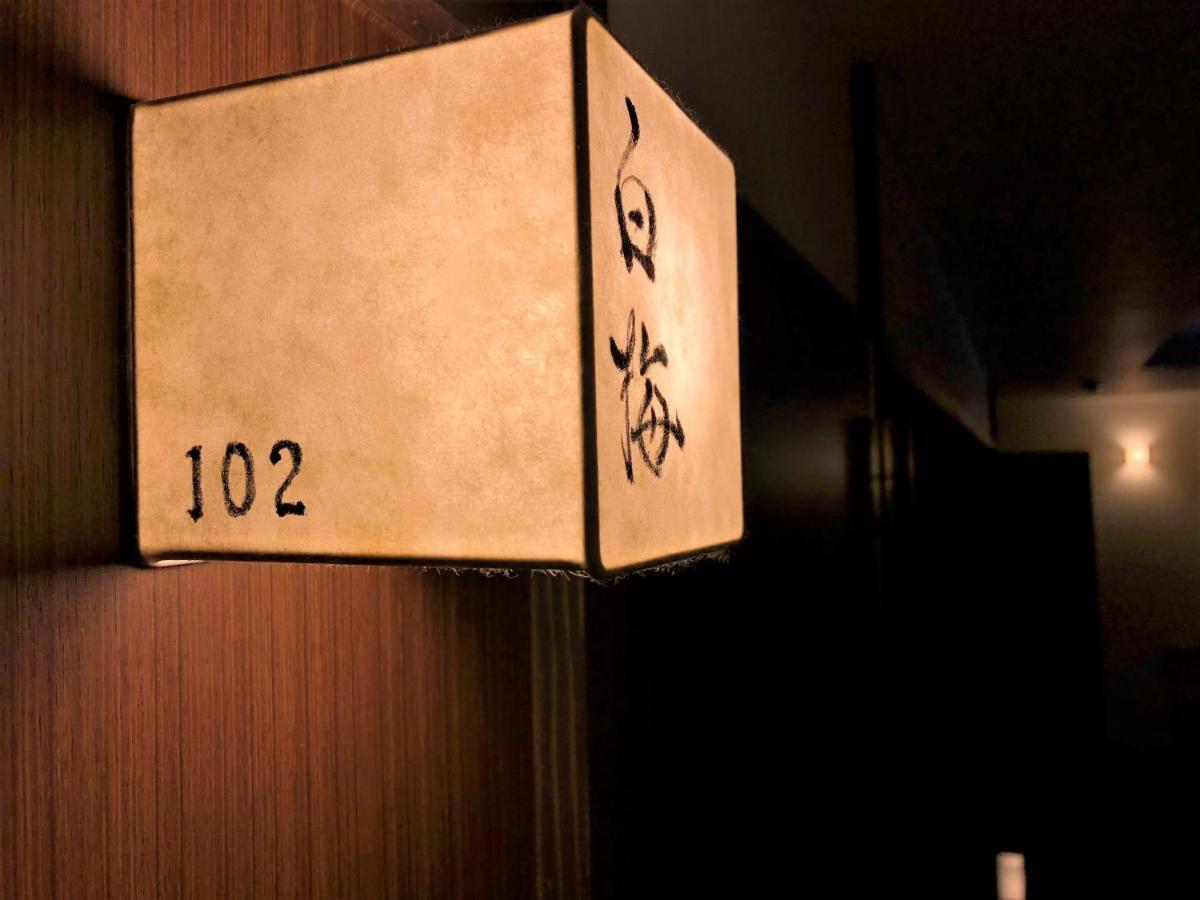 Kamishichiken Oku Hotel Kyoto Ngoại thất bức ảnh